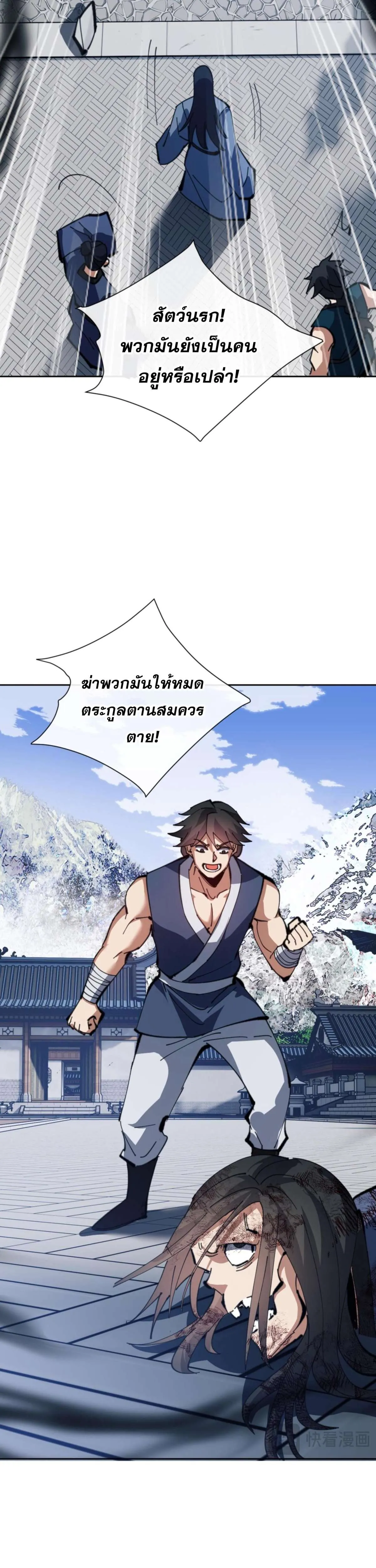 หน้า 36