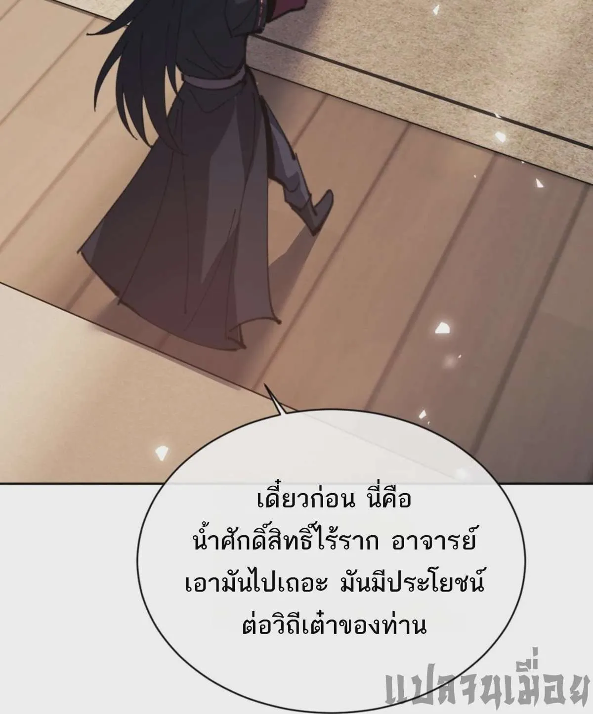 หน้า 27