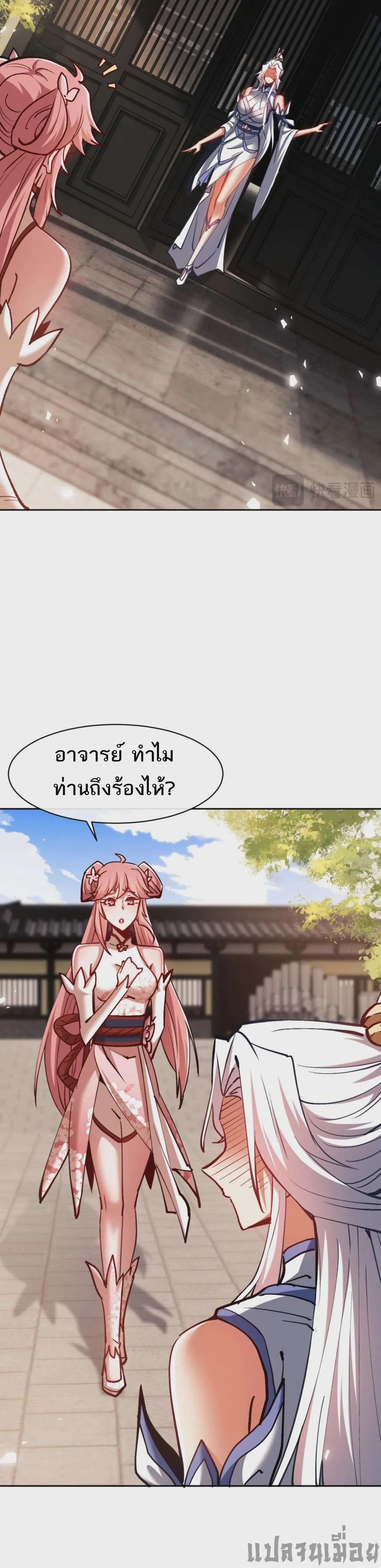 หน้า 35