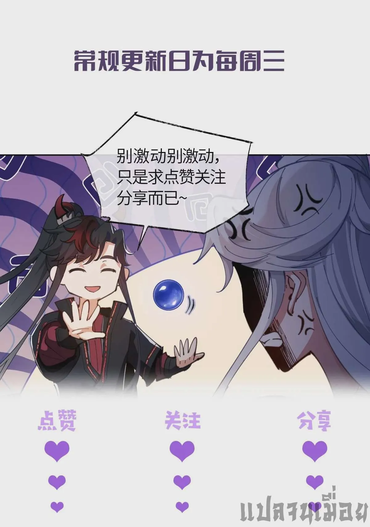 หน้า 43
