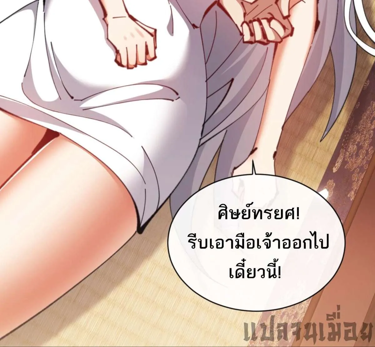 หน้า 22