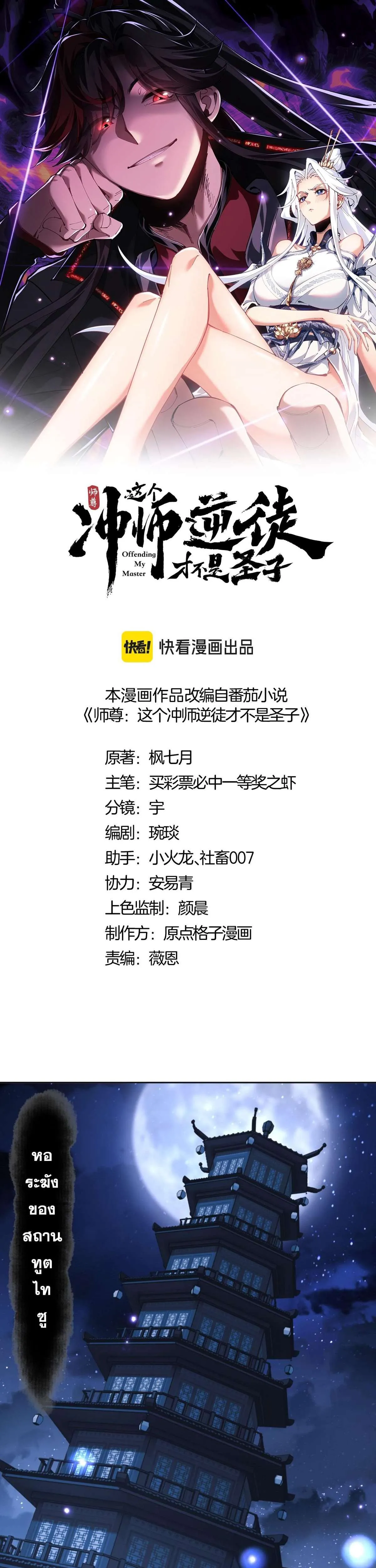 หน้า 1