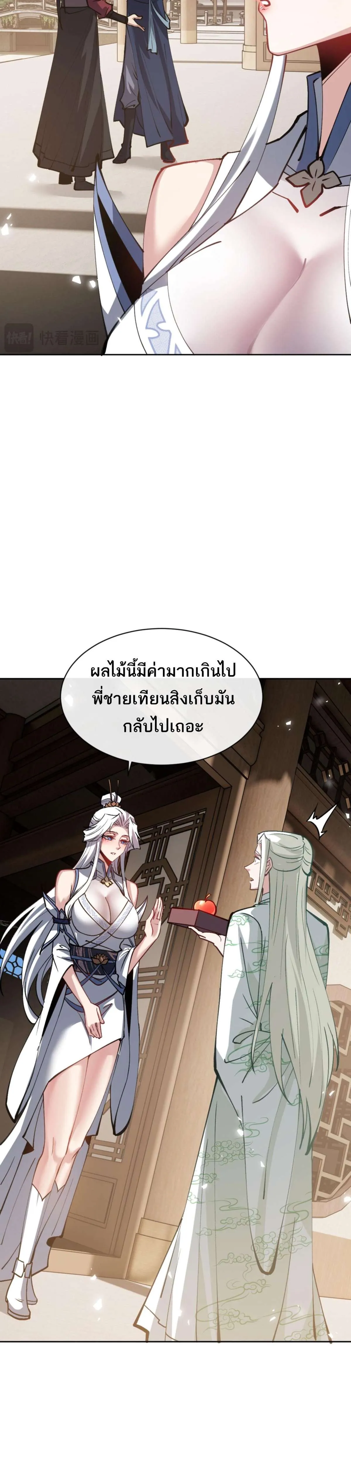 หน้า 31