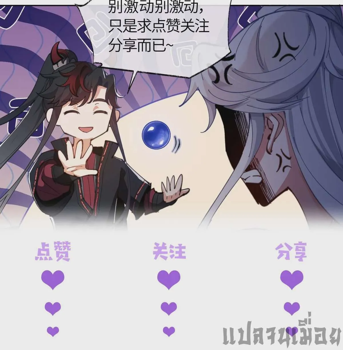 หน้า 38