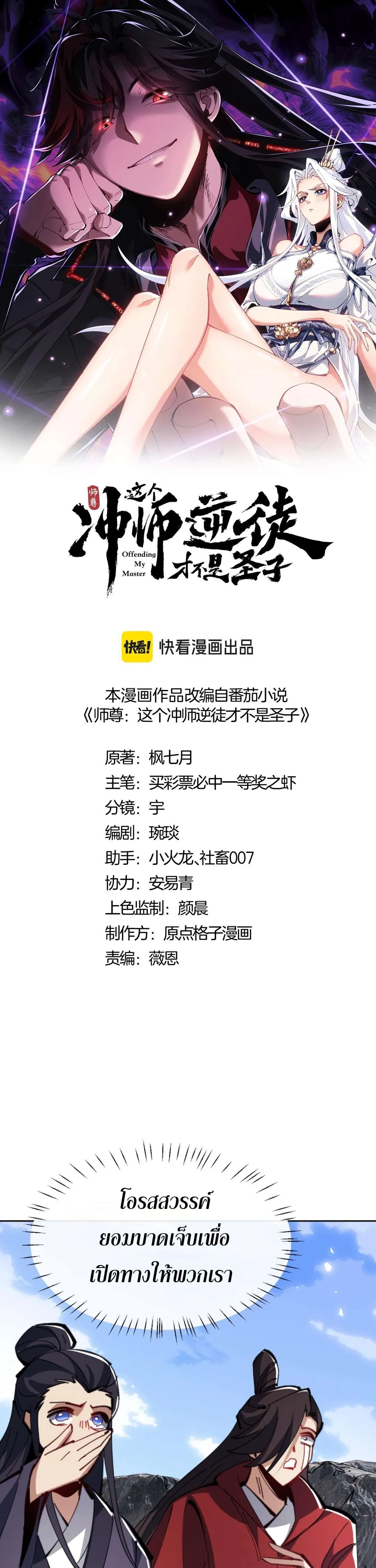 หน้า 1