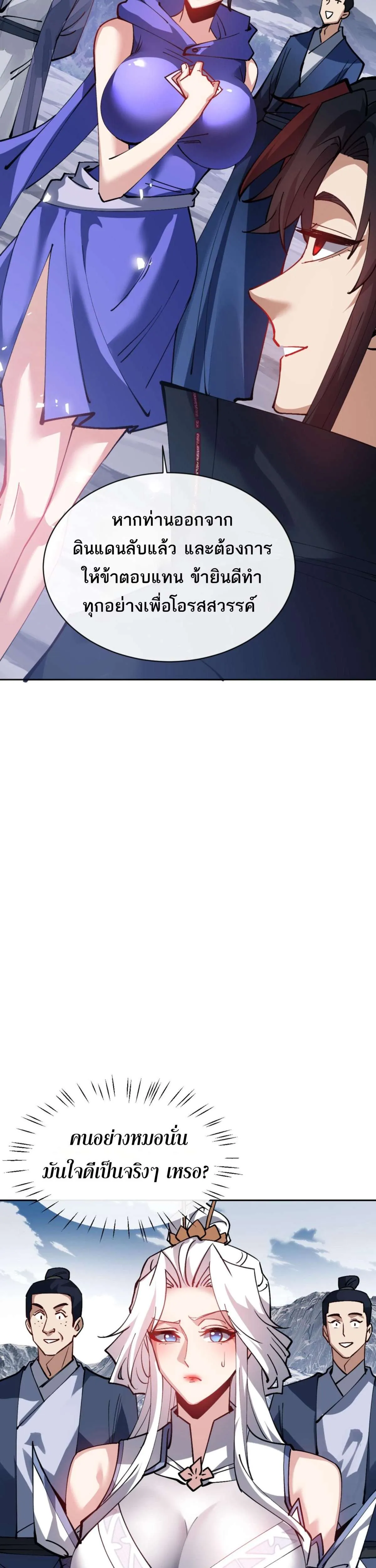 หน้า 27