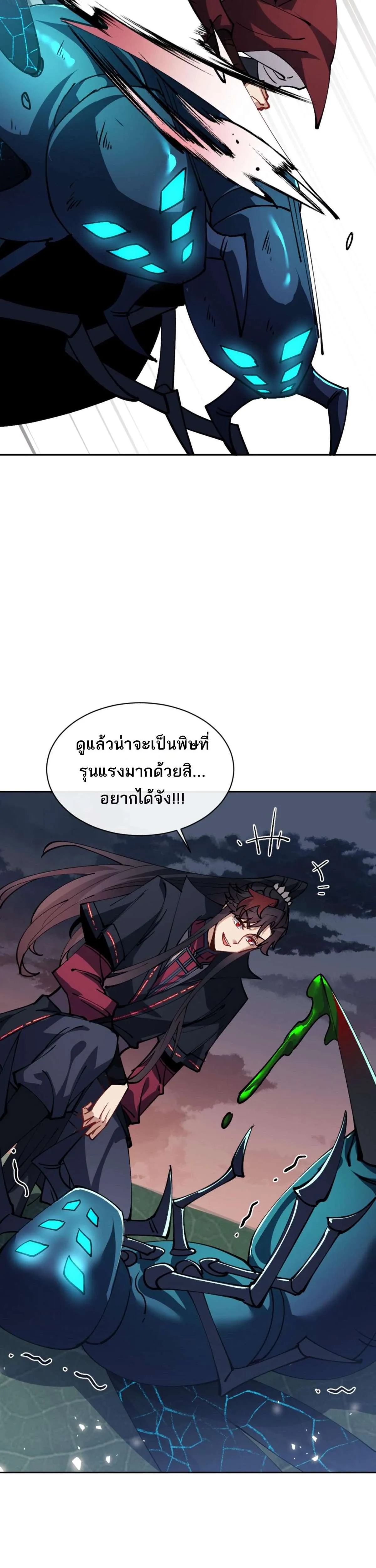 หน้า 34