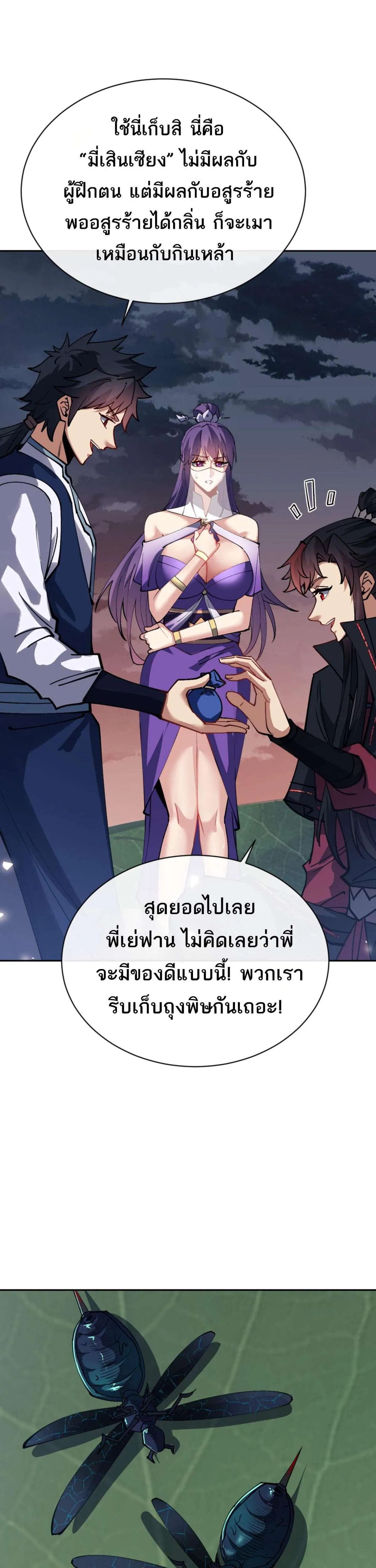 หน้า 35