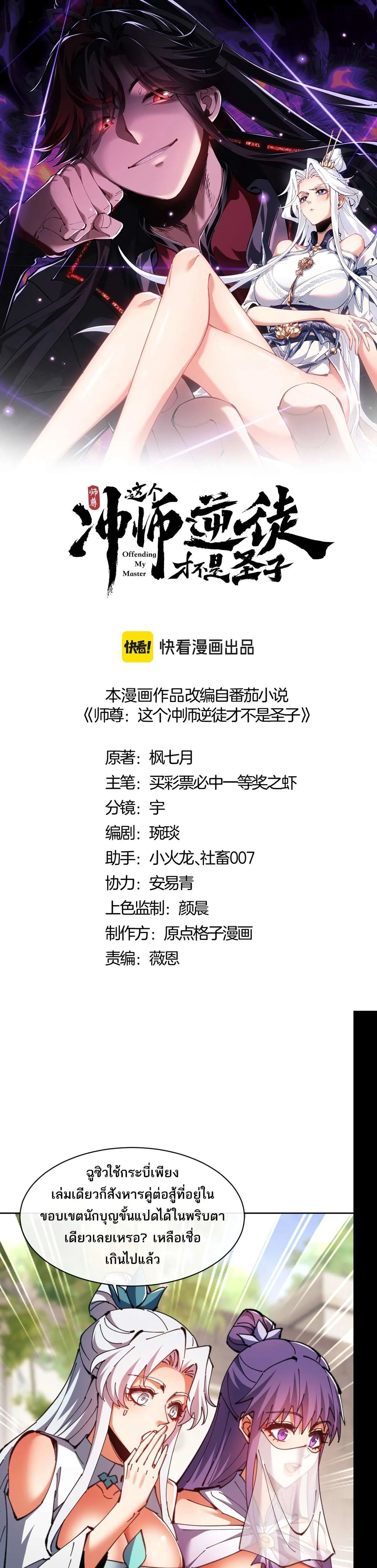 หน้า 1