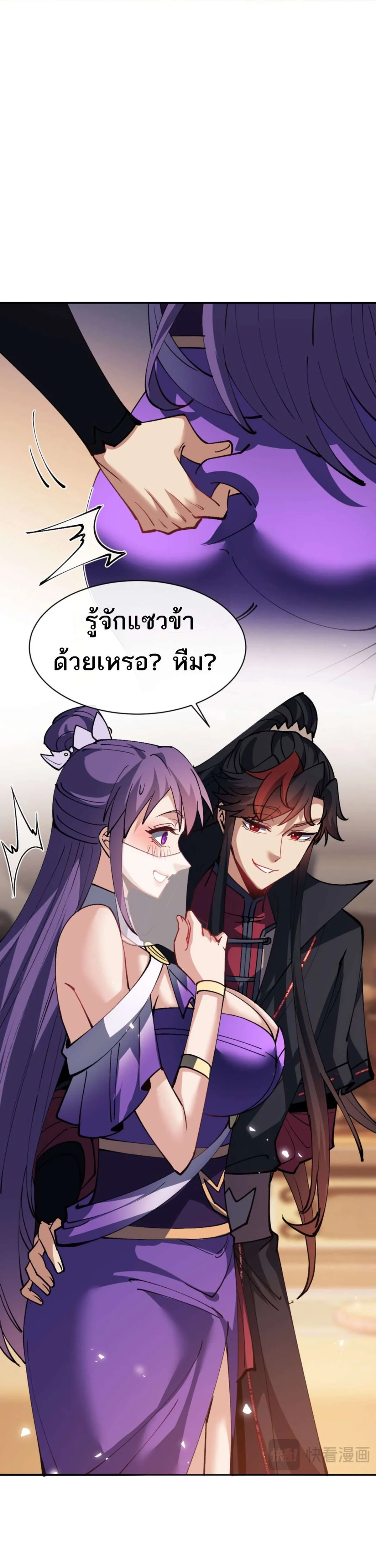 หน้า 25