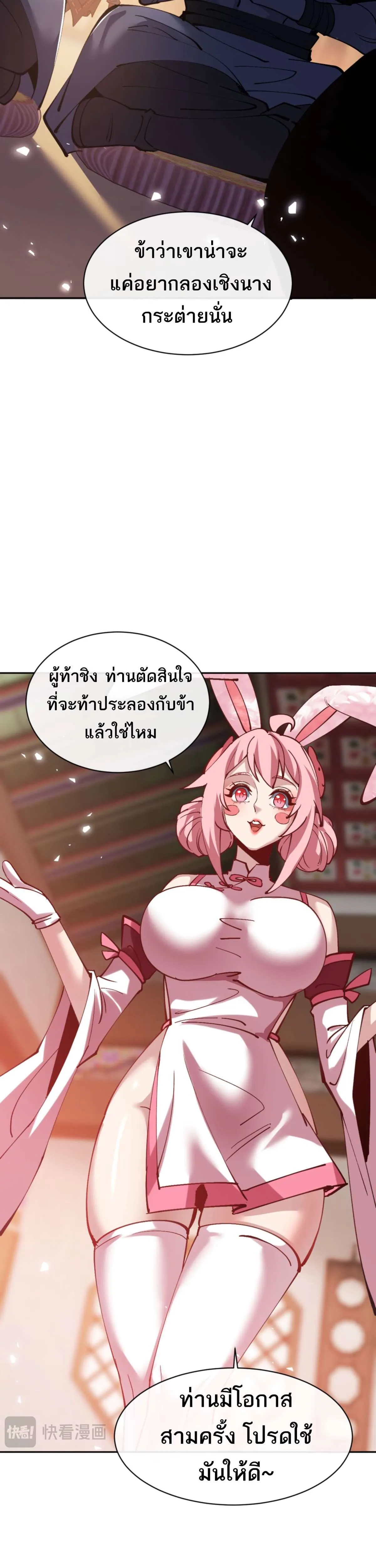 หน้า 34