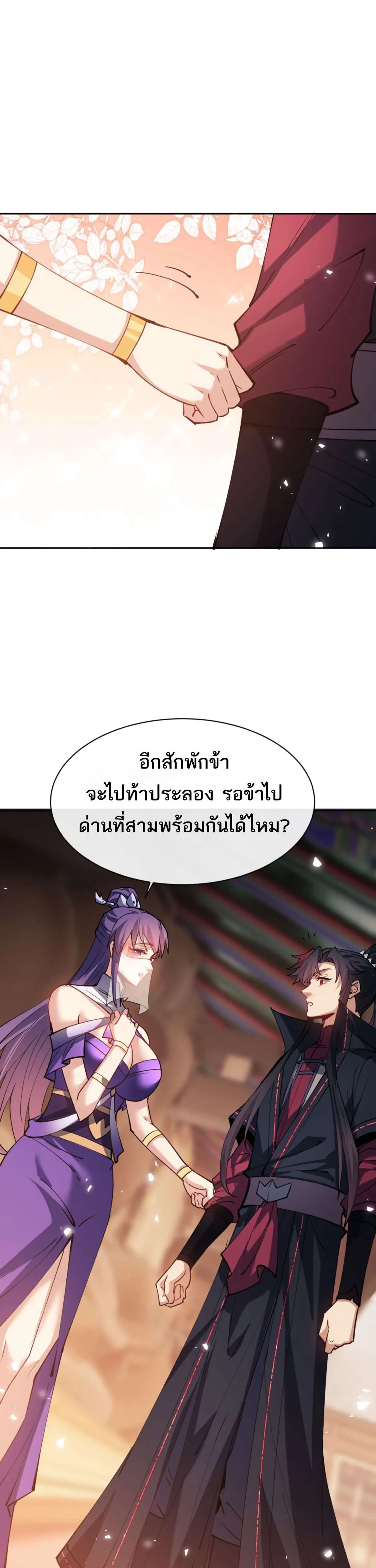 หน้า 27
