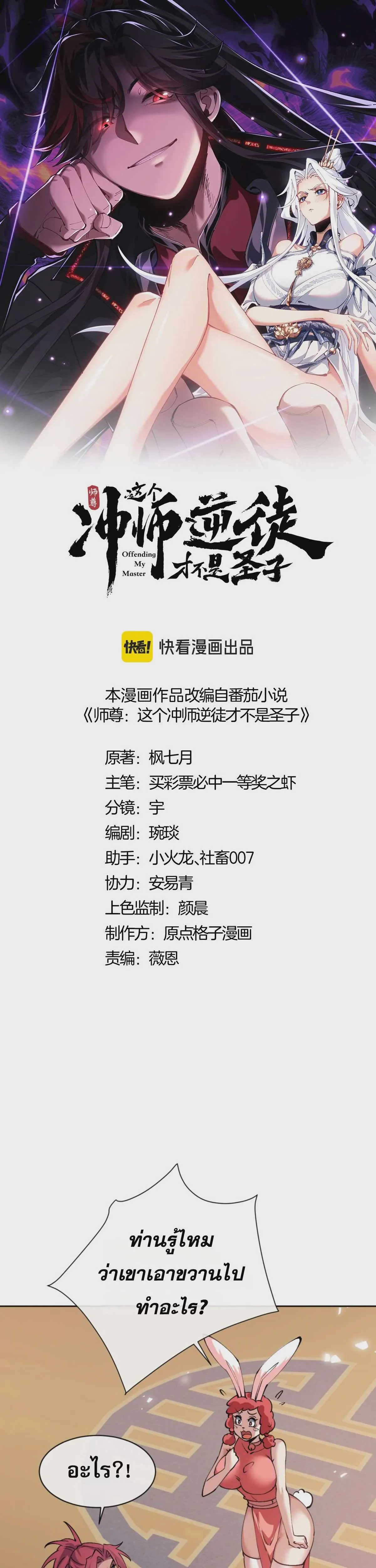หน้า 1