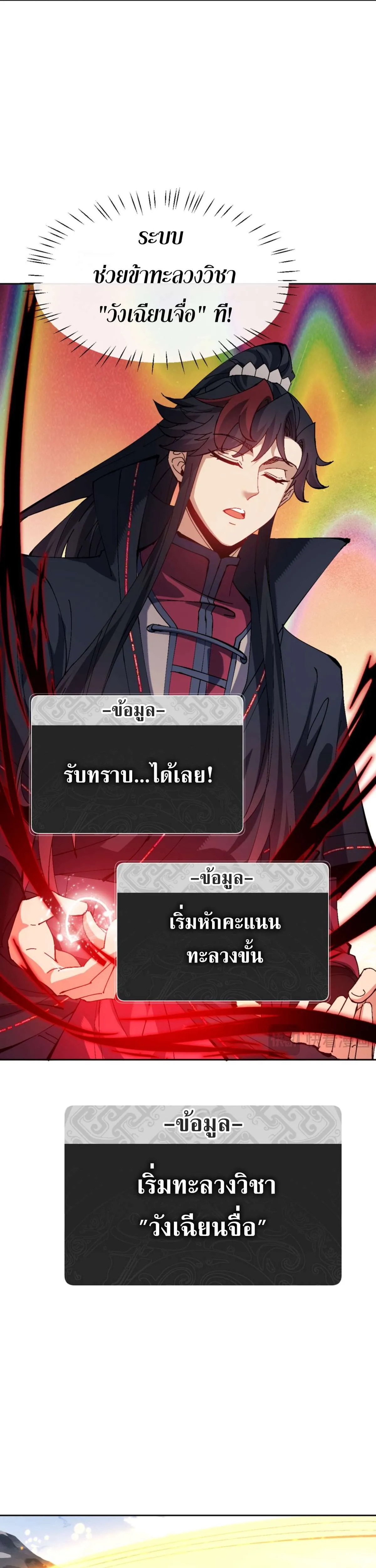 หน้า 33