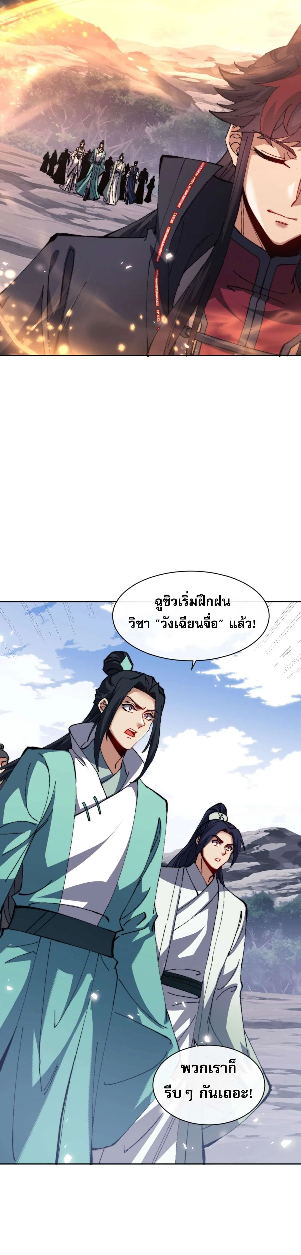 หน้า 34