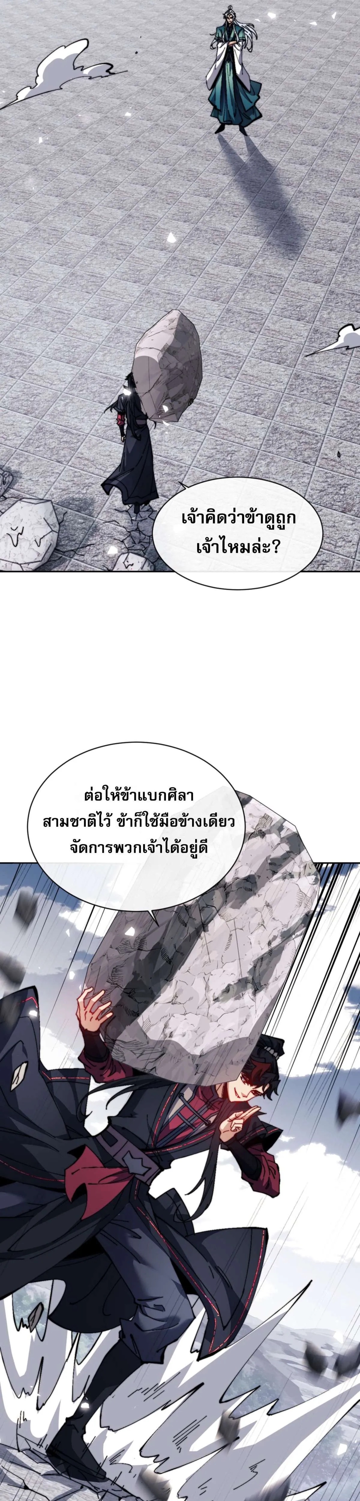 หน้า 30