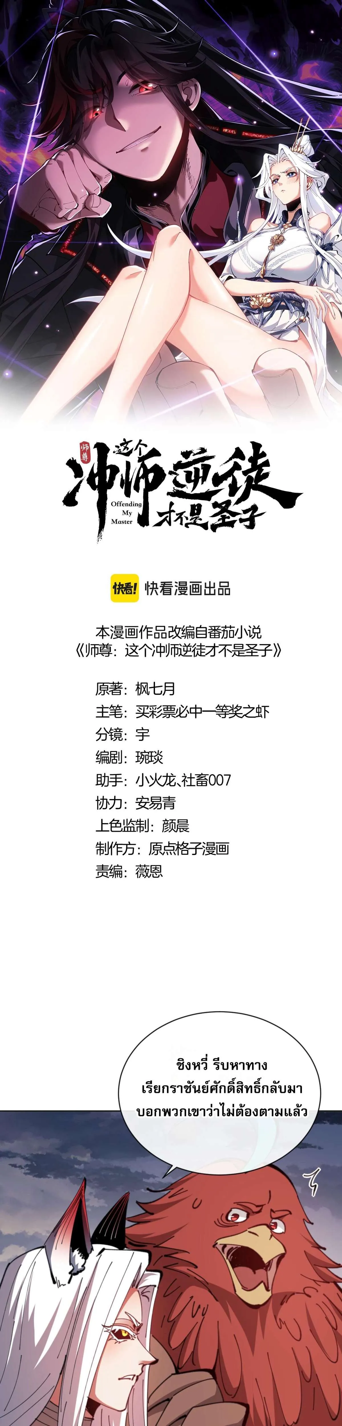 หน้า 1