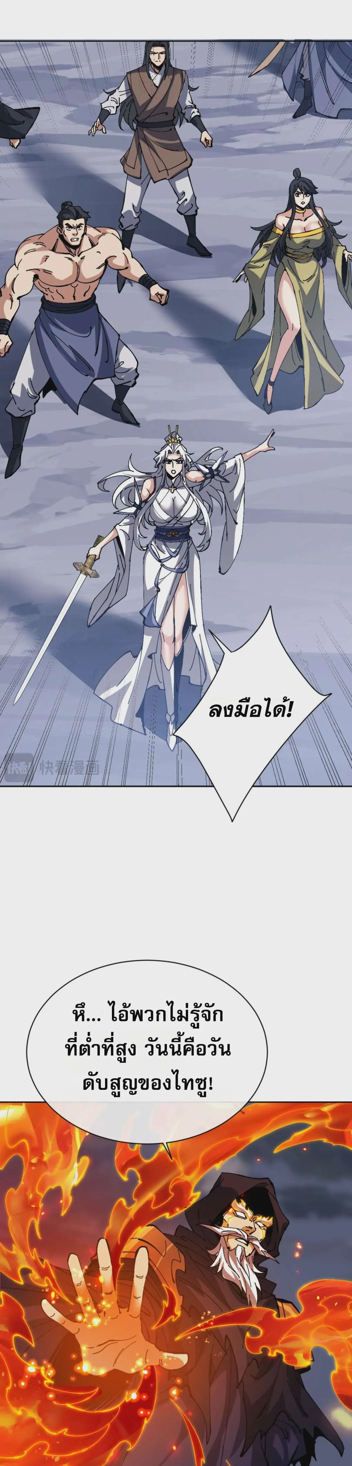 หน้า 37