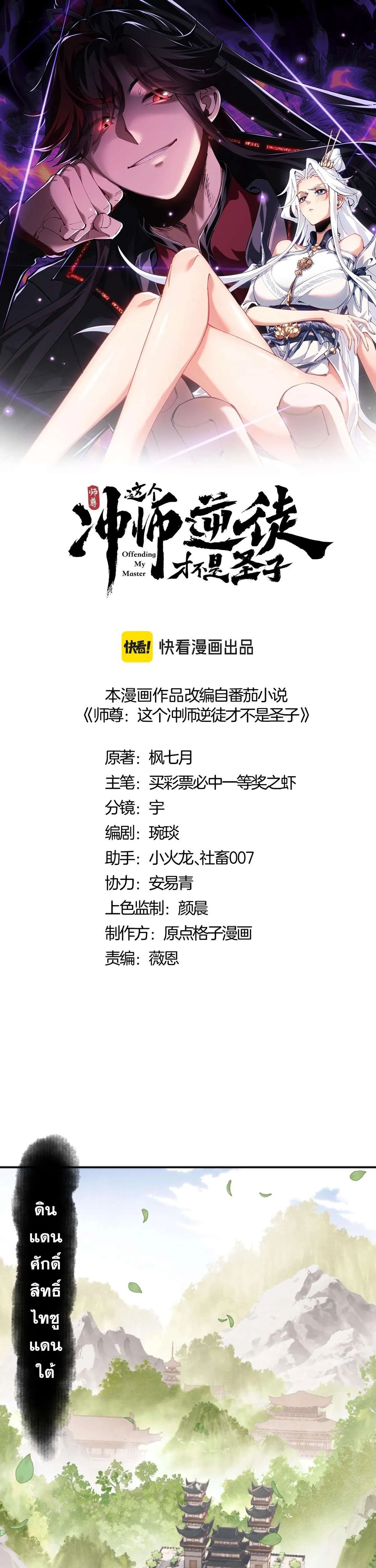 หน้า 1