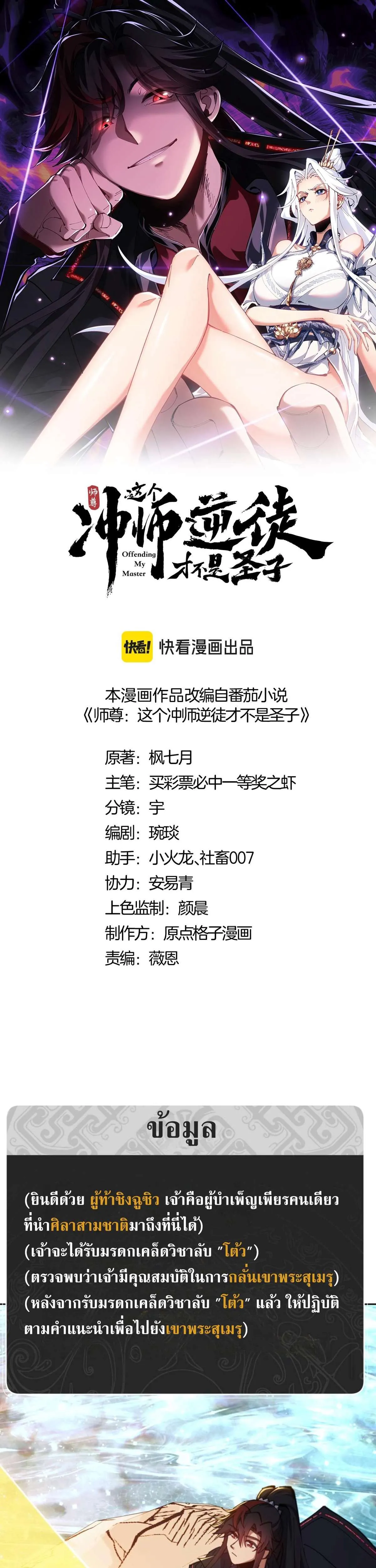 หน้า 1