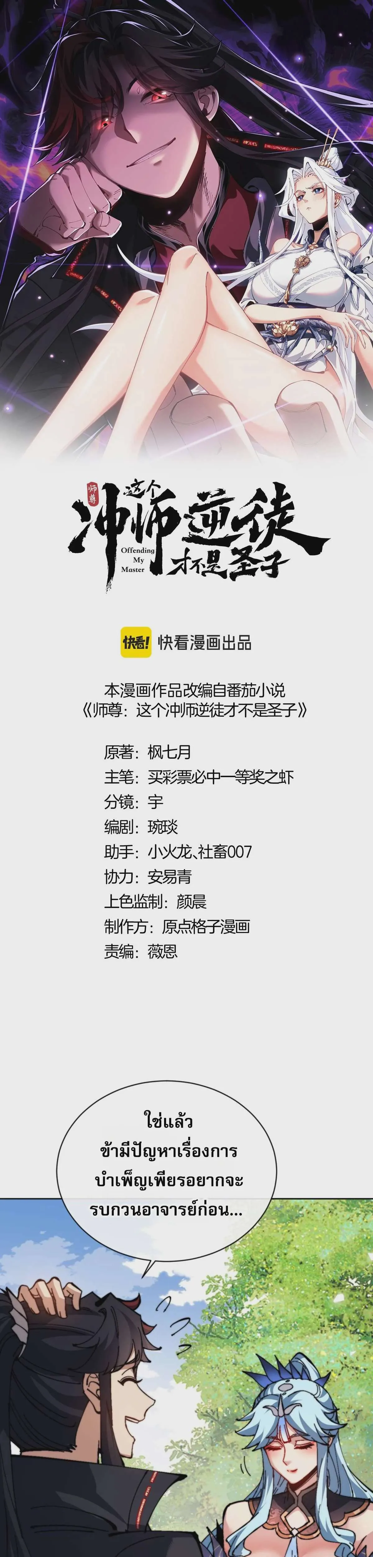 หน้า 1