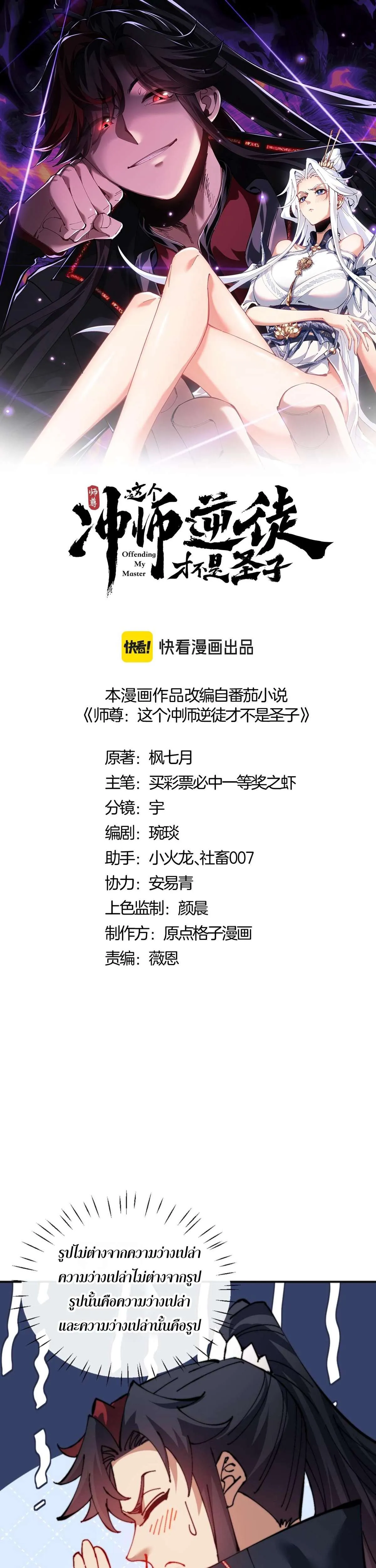 หน้า 1