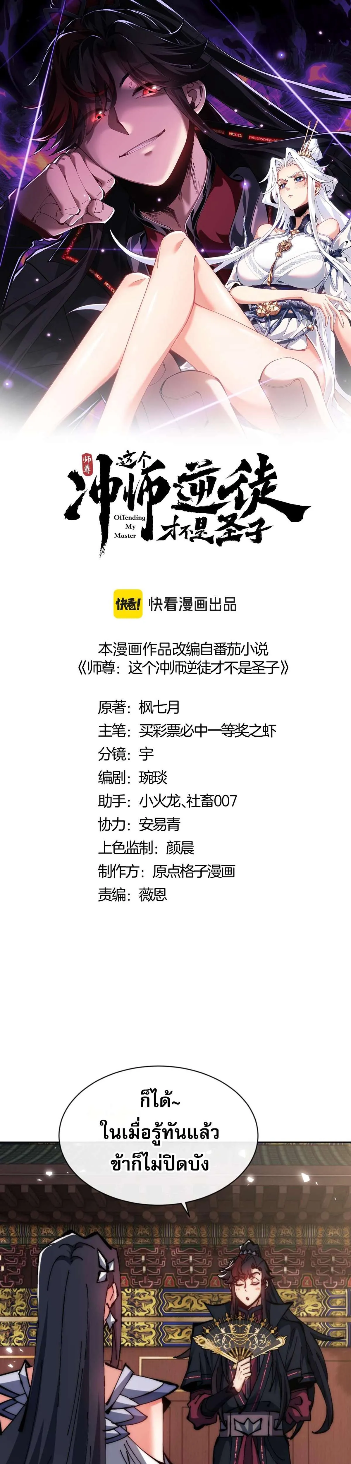 หน้า 1