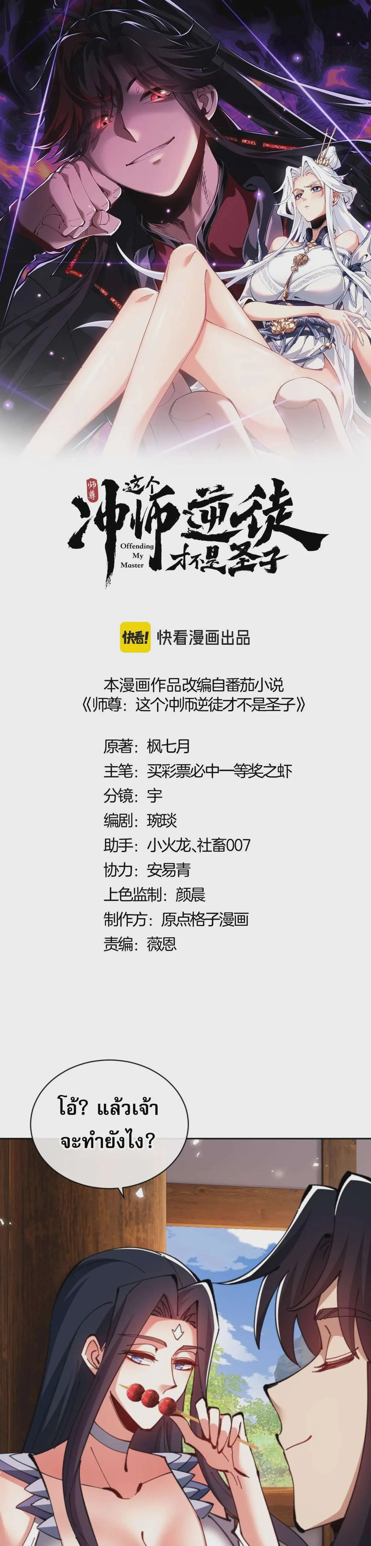 หน้า 1