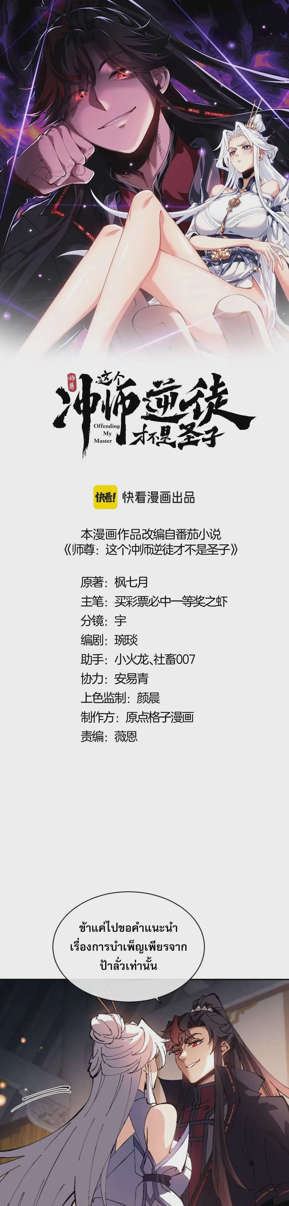 หน้า 1