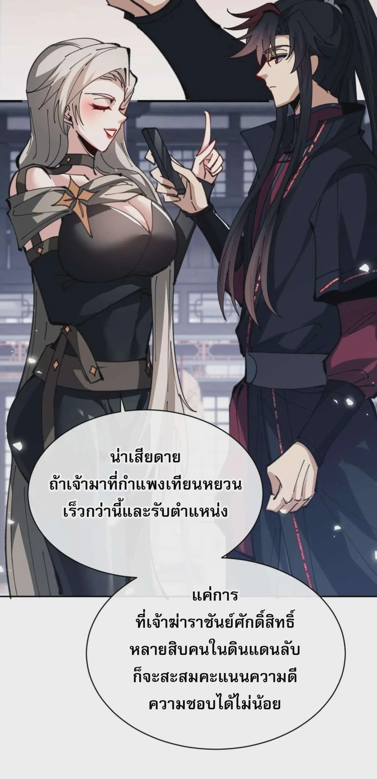 หน้า 32