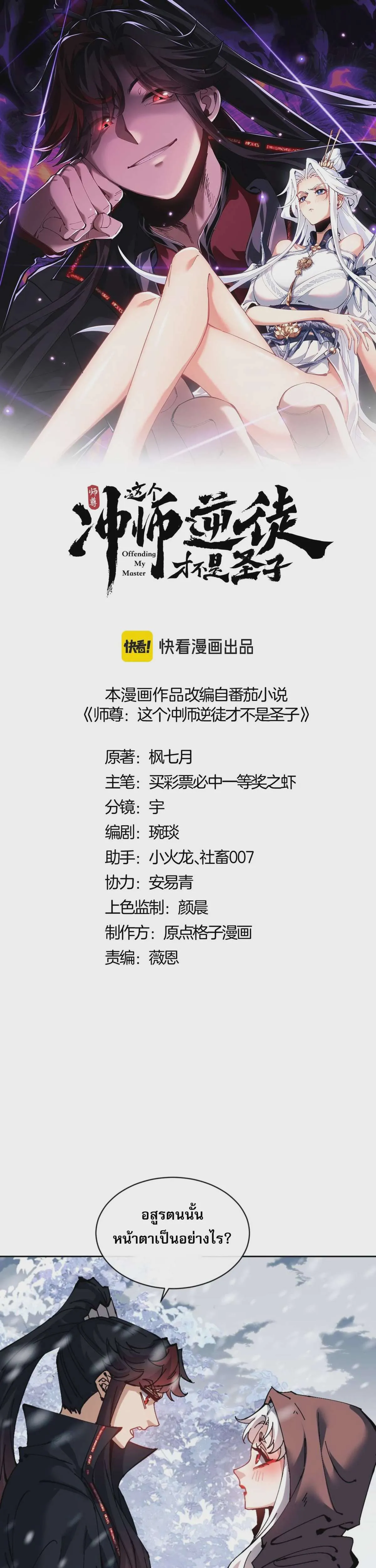 หน้า 1