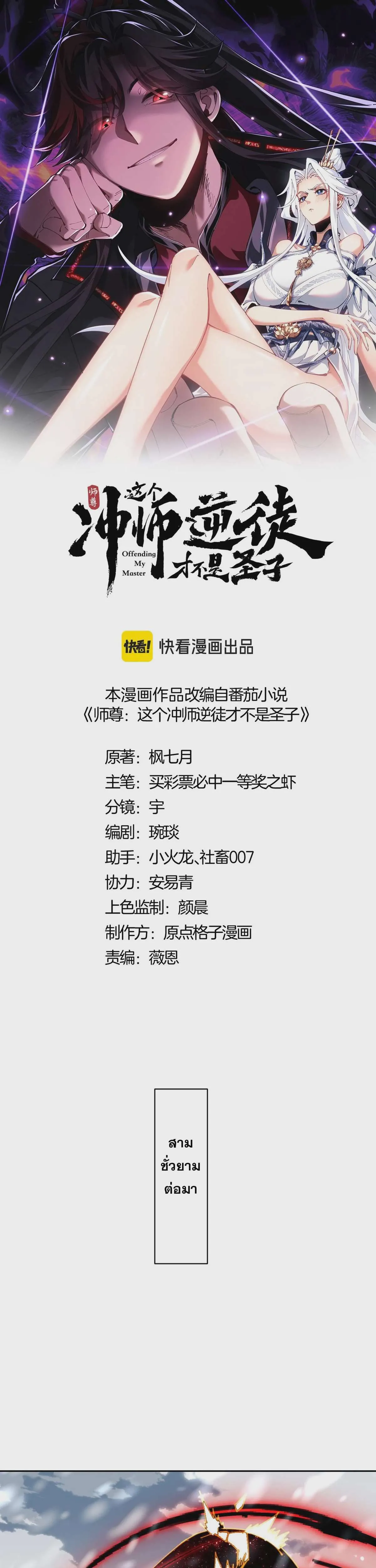 หน้า 1