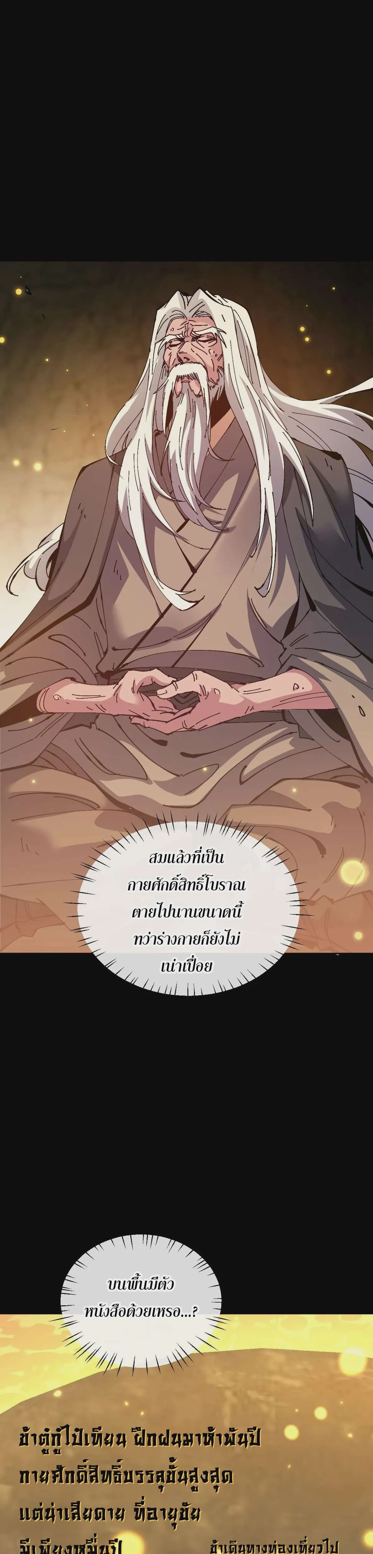 หน้า 35