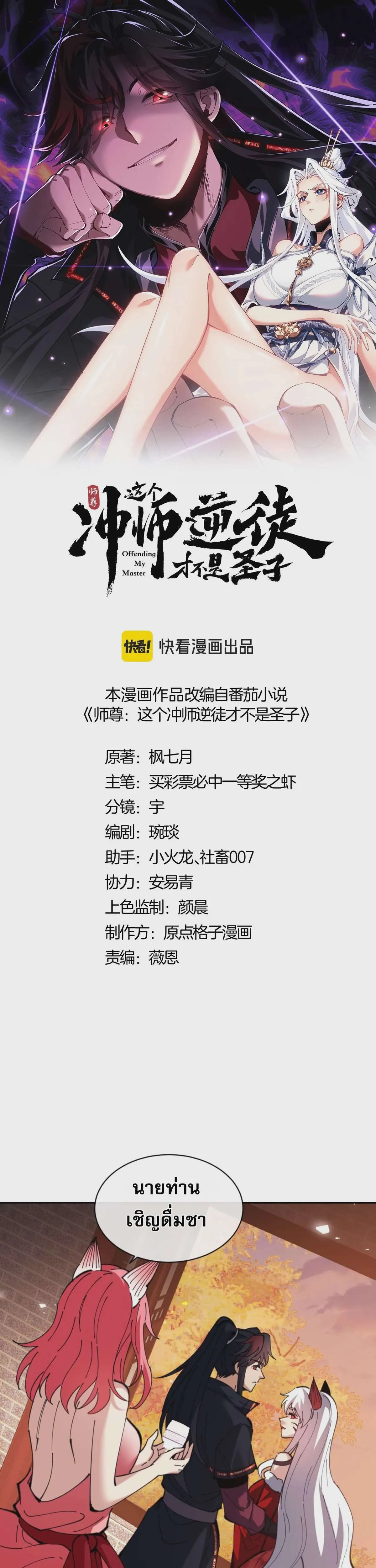 หน้า 1