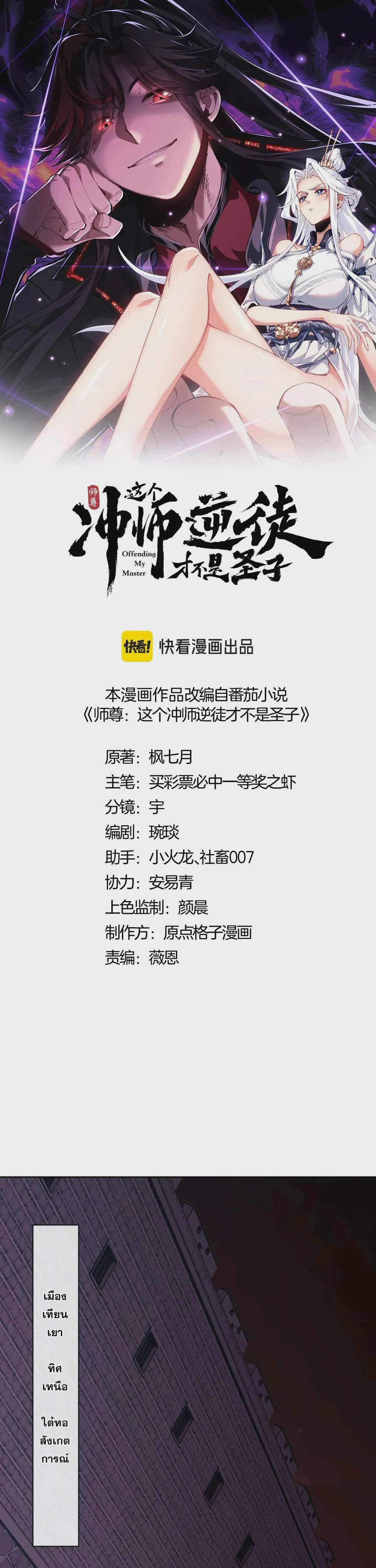 หน้า 1