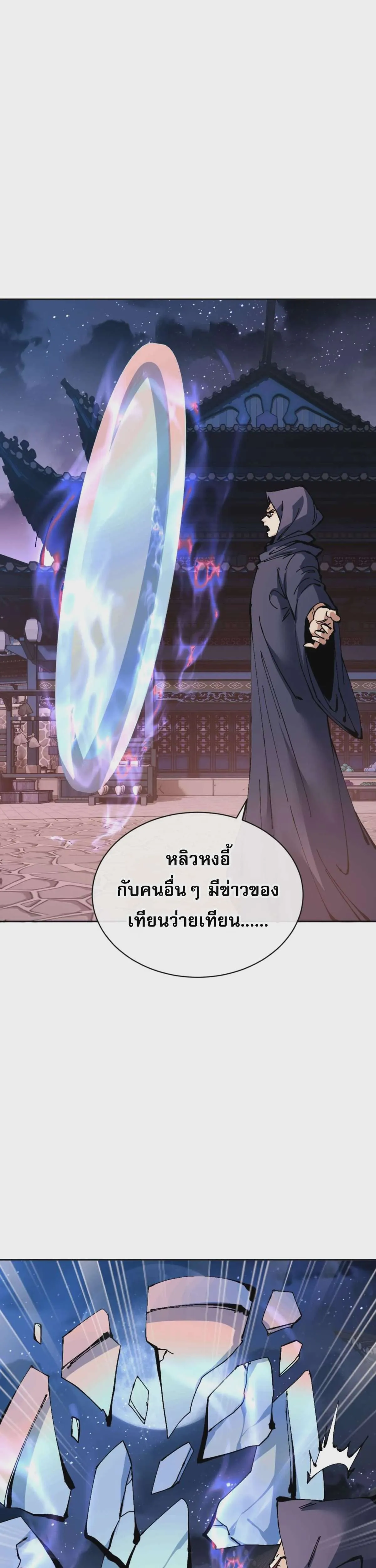 หน้า 31