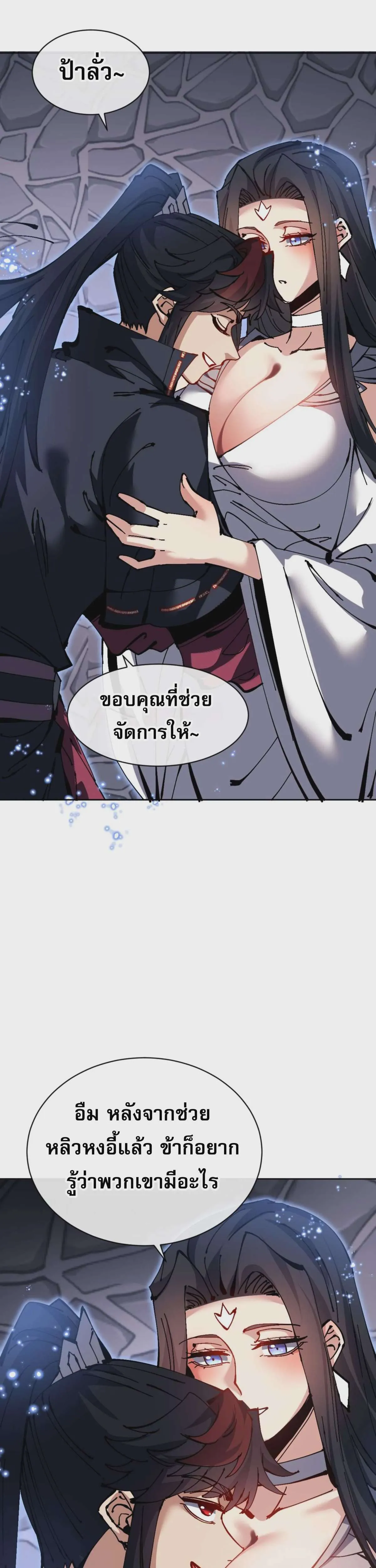หน้า 35