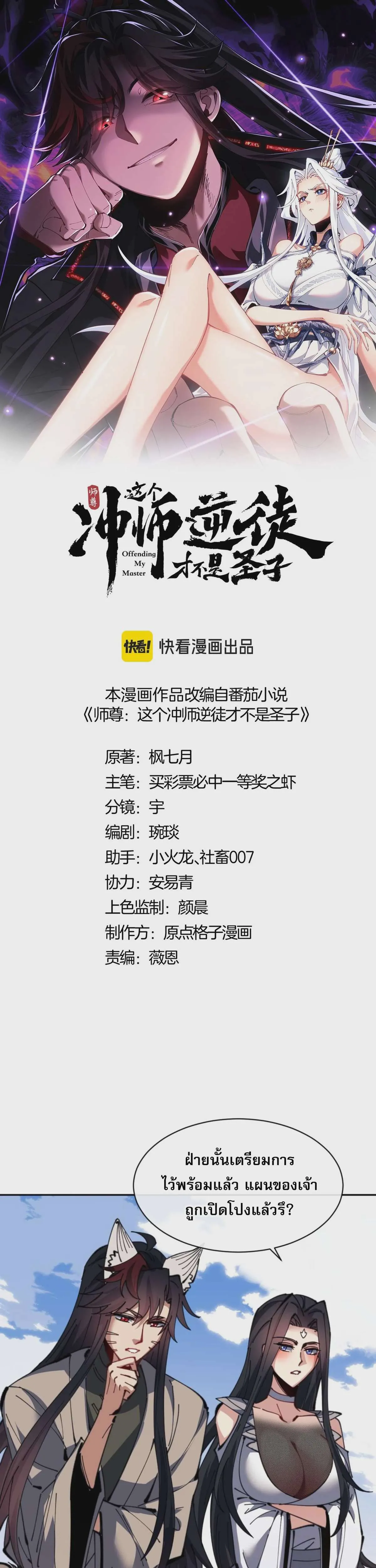 หน้า 1
