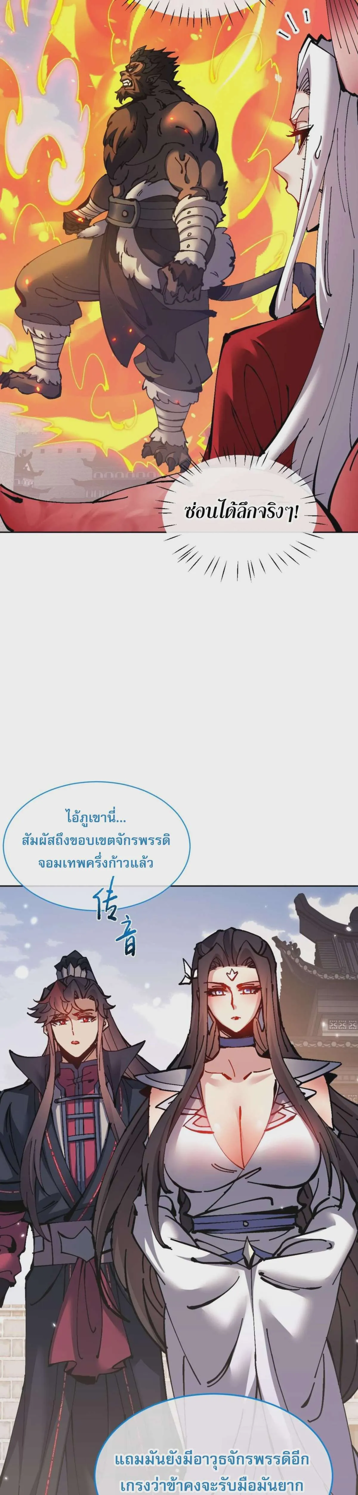 หน้า 37