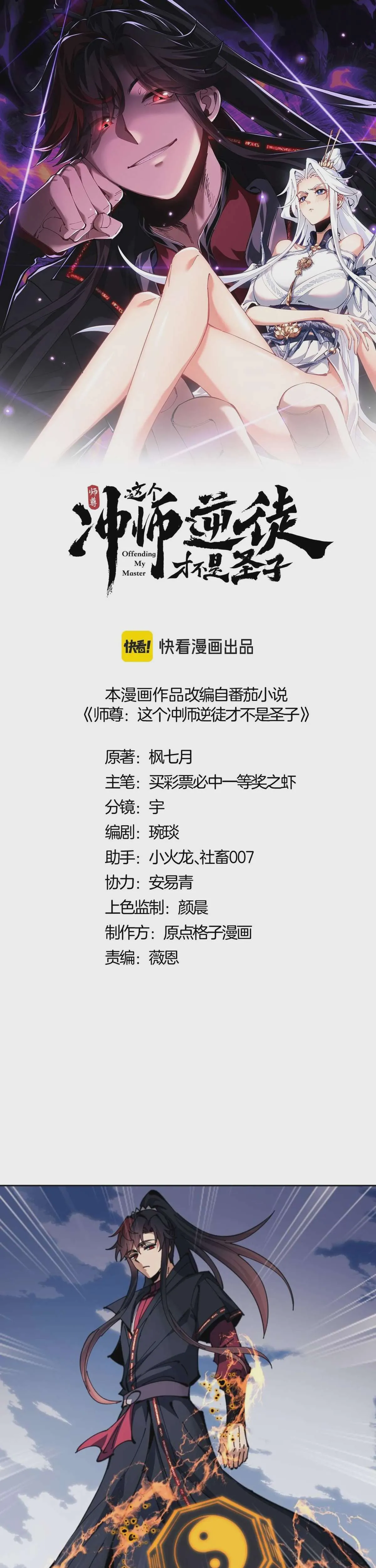 หน้า 1
