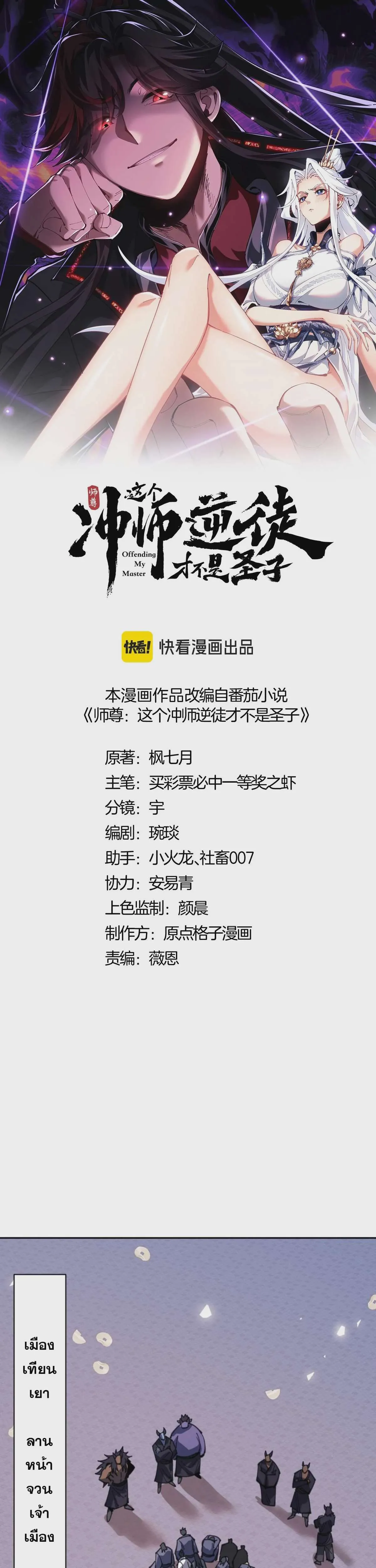หน้า 1