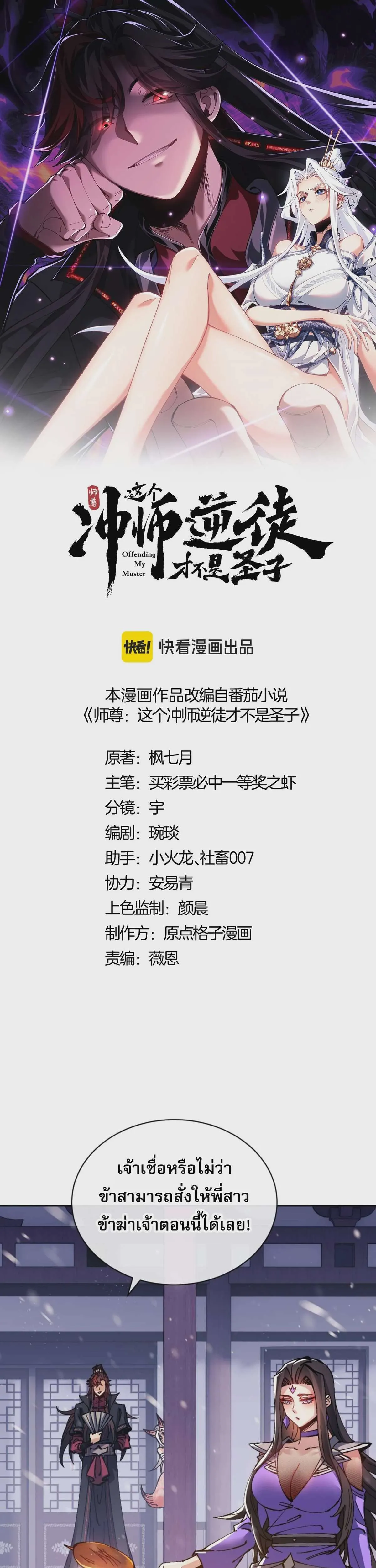 หน้า 1