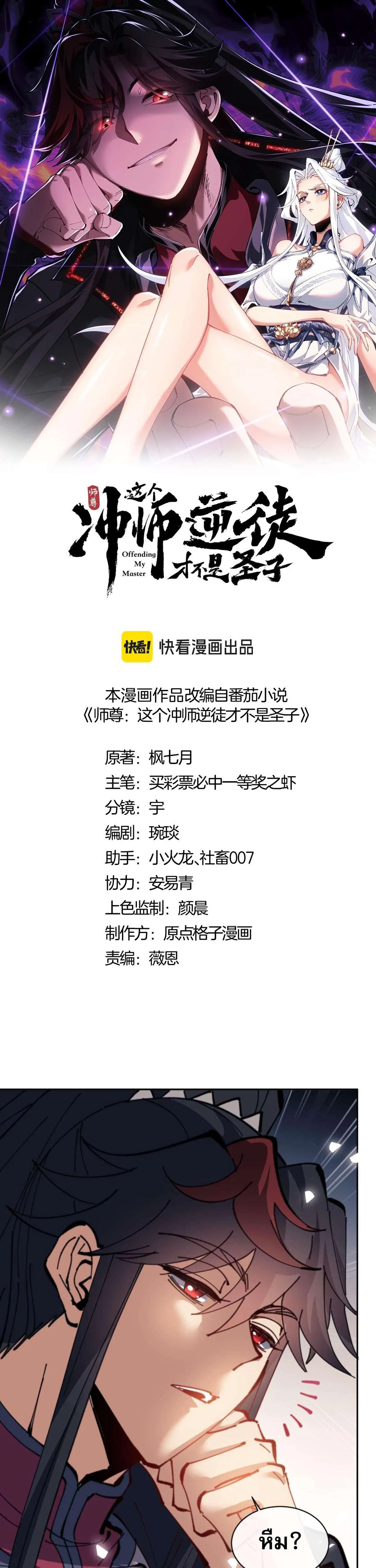 หน้า 1