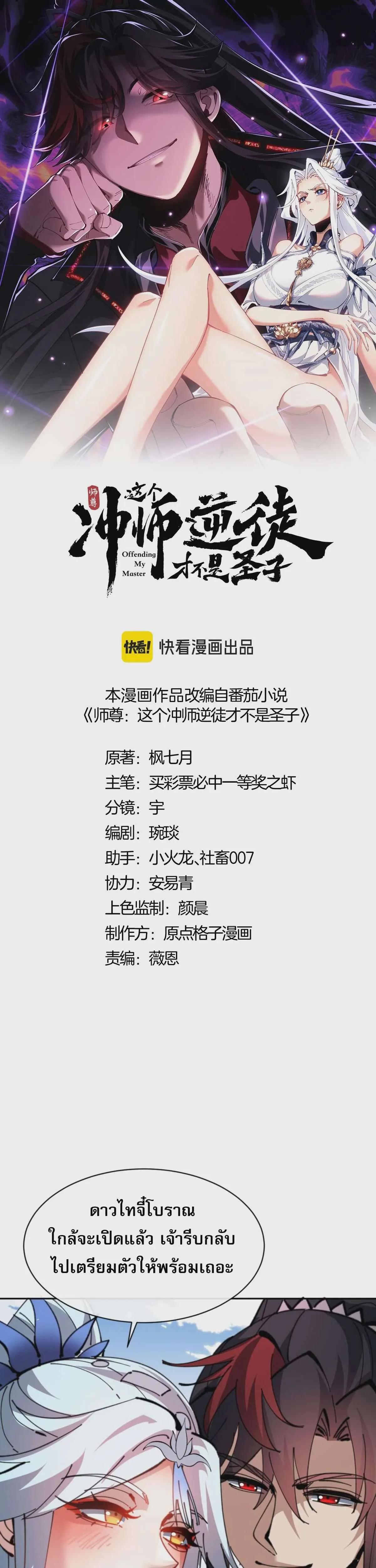 หน้า 1