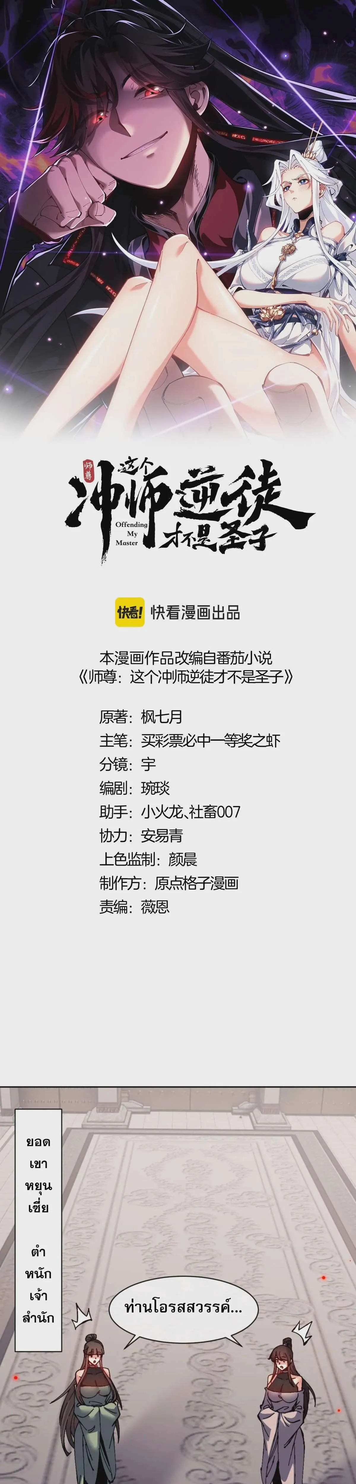 หน้า 1