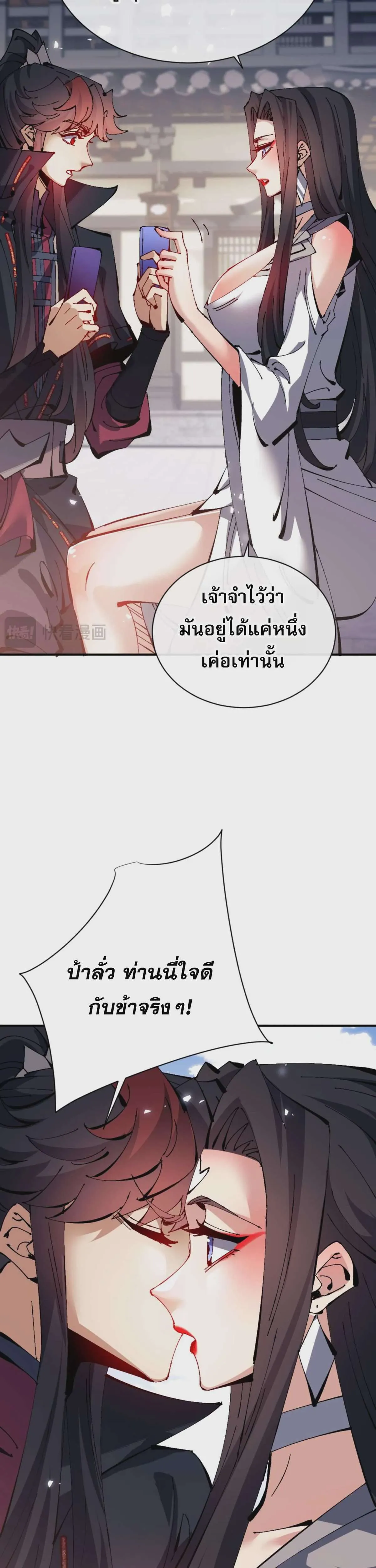 หน้า 31