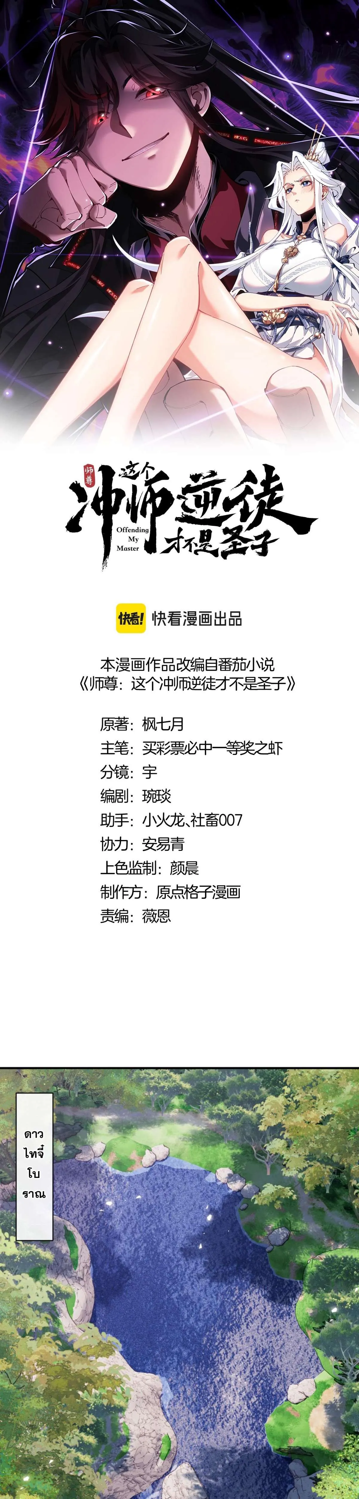 หน้า 1