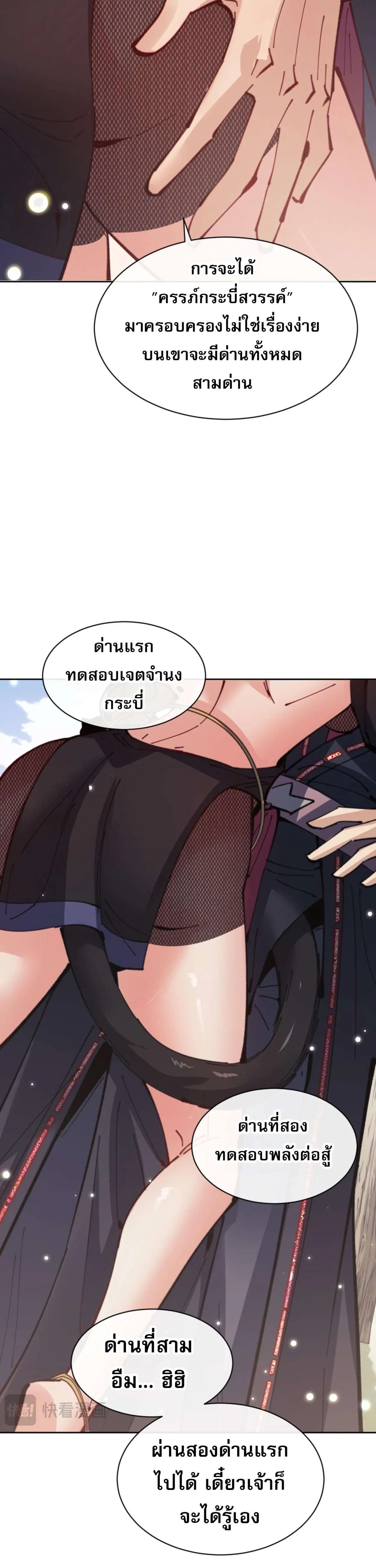 หน้า 35