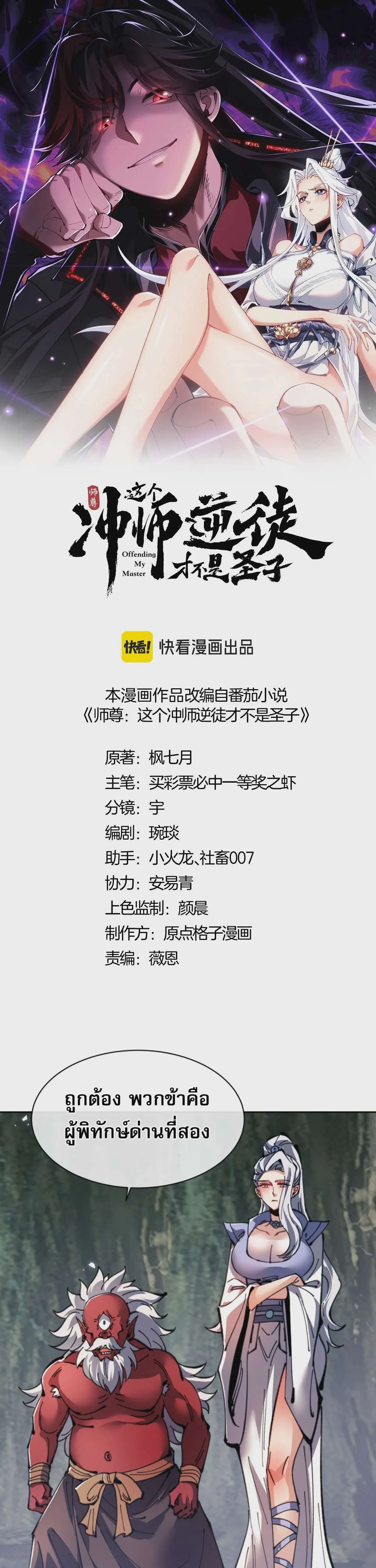 หน้า 1