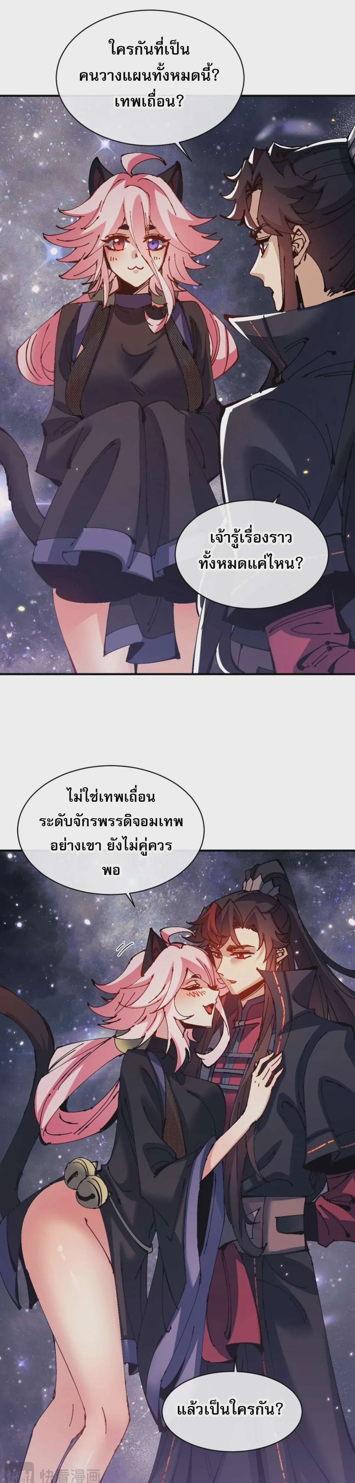 หน้า 21